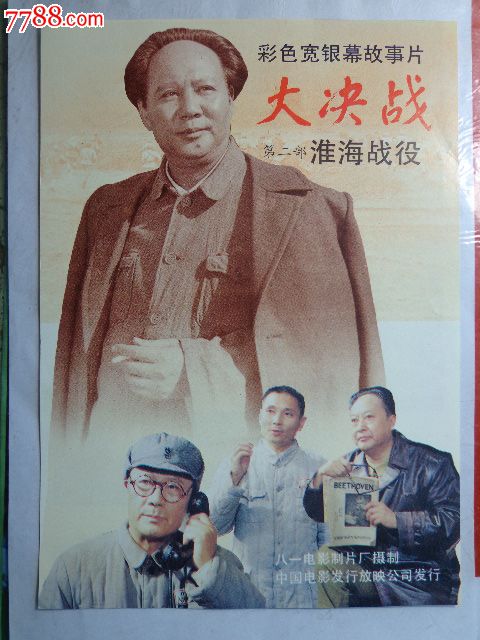 日本姫路独协大学成绩单电子图
